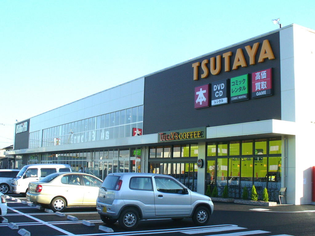 TSUTAYA栃木城内店